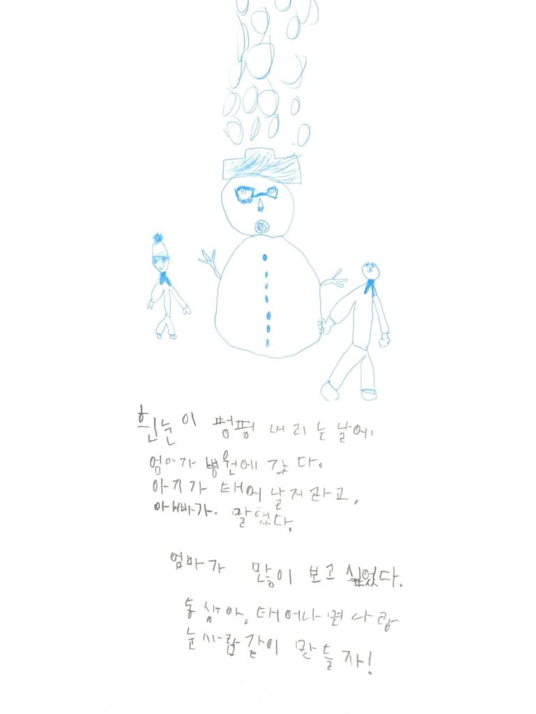 아기만 좋아해