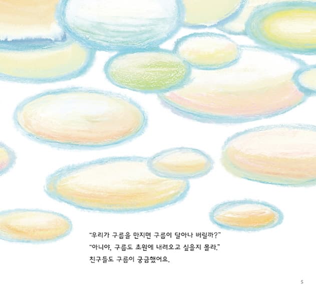 아기치타 슈슈