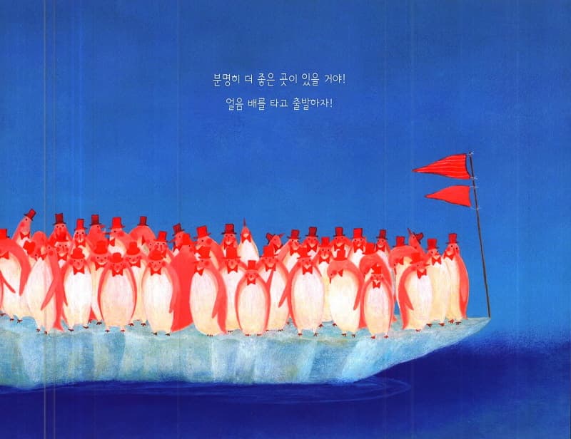 아름다운 우리 지구
