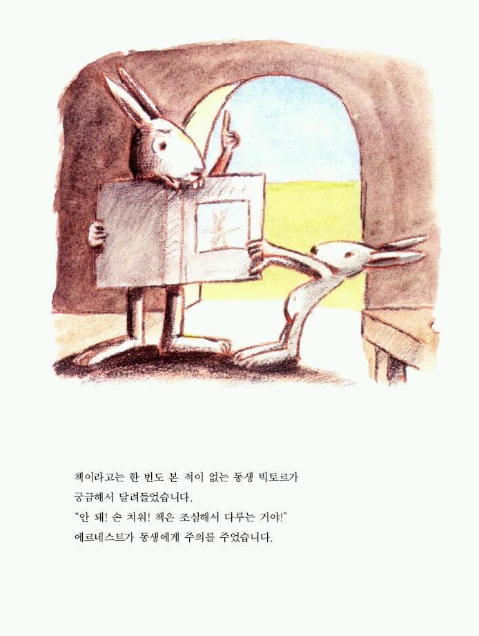 아름다운 책