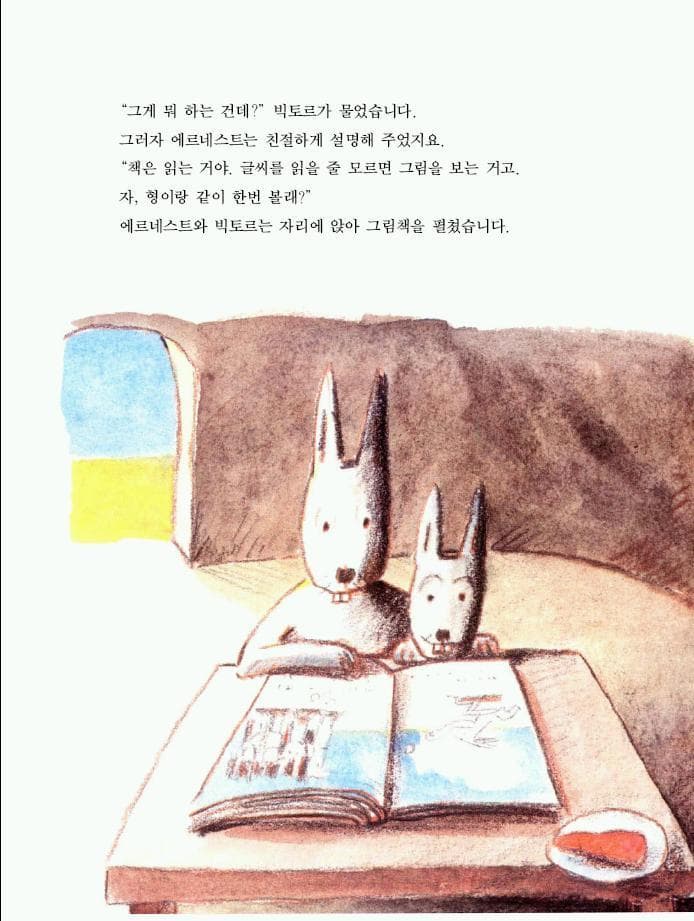 아름다운 책