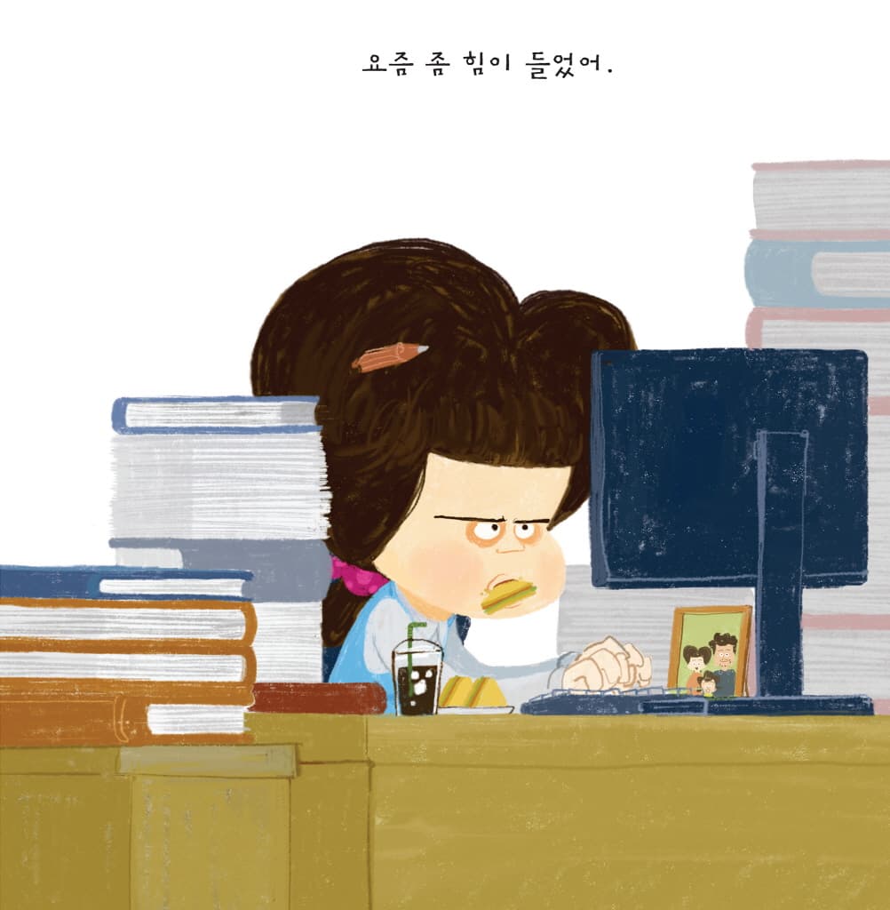 아무도 사랑 안 해