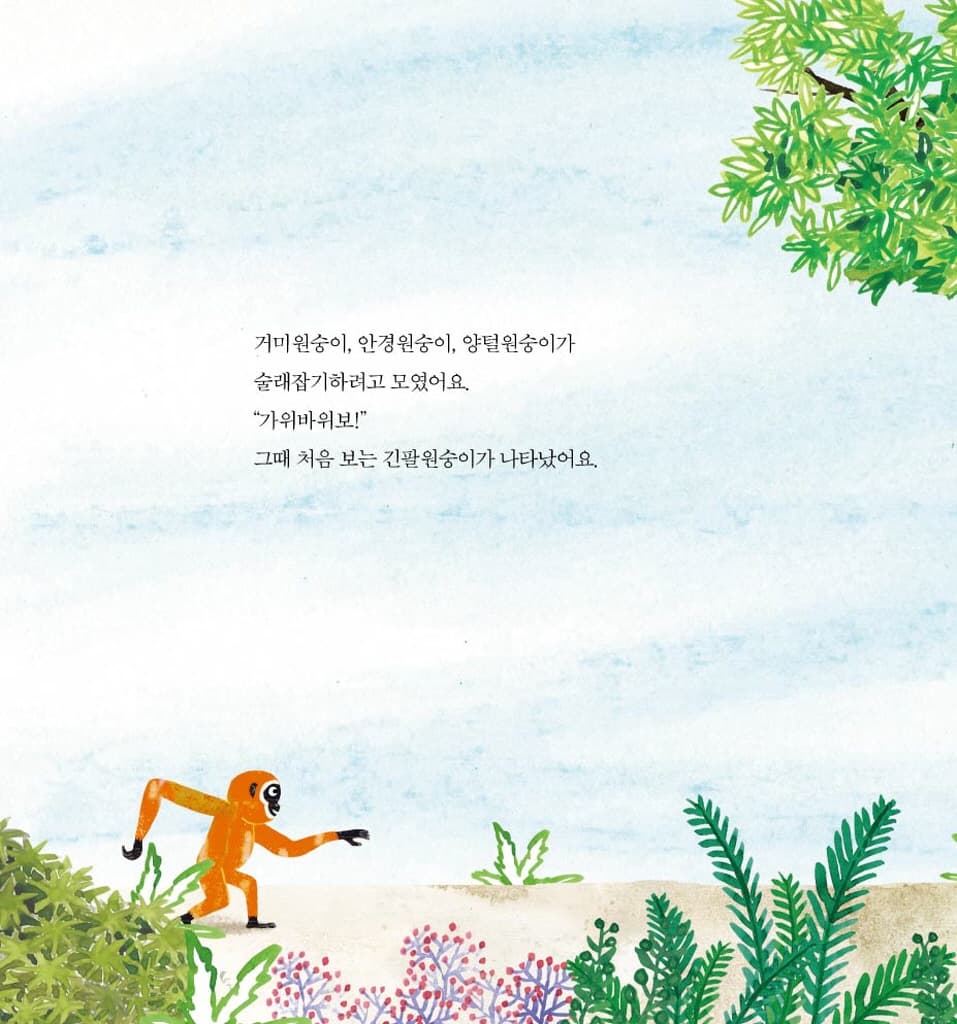 아빠 때문이야