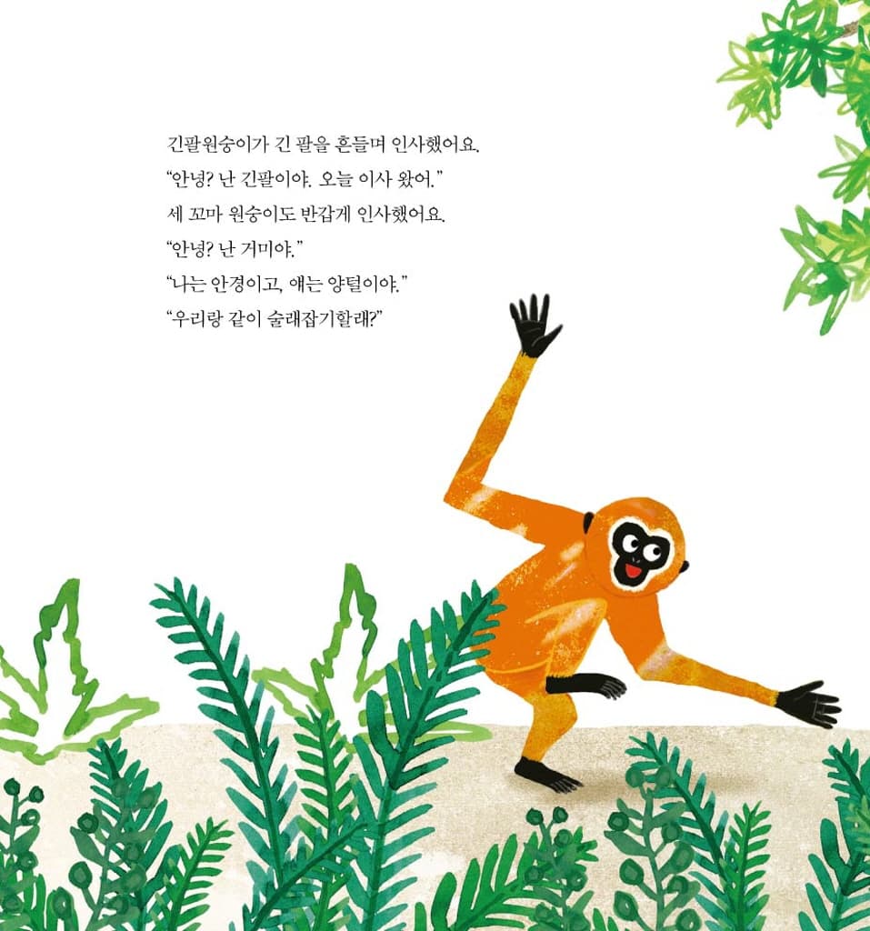 아빠 때문이야