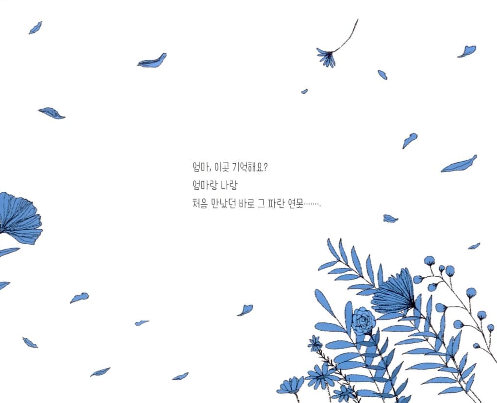 파랑 오리