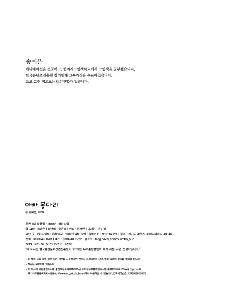 아빠 봉다리