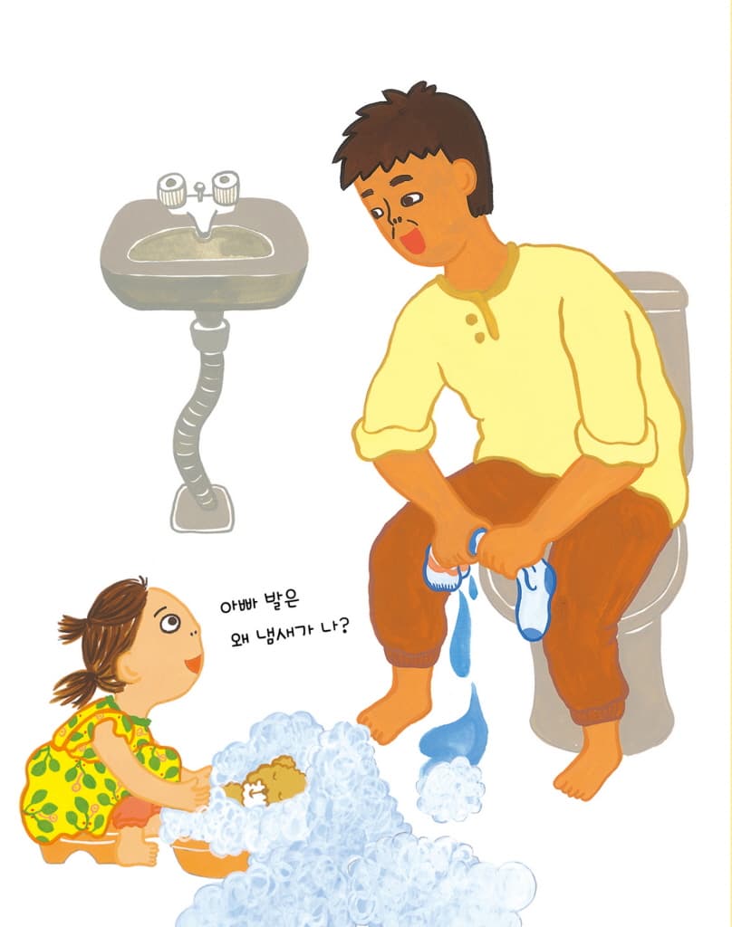 아빠 봉다리