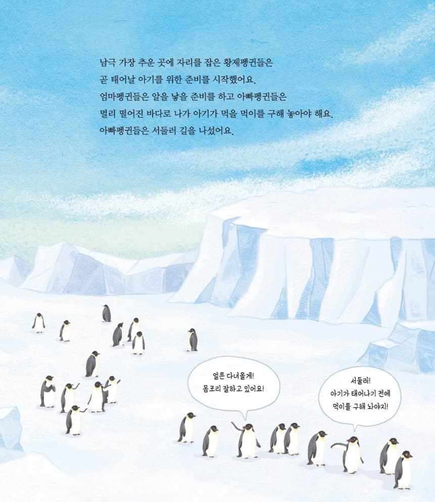아빠 사랑