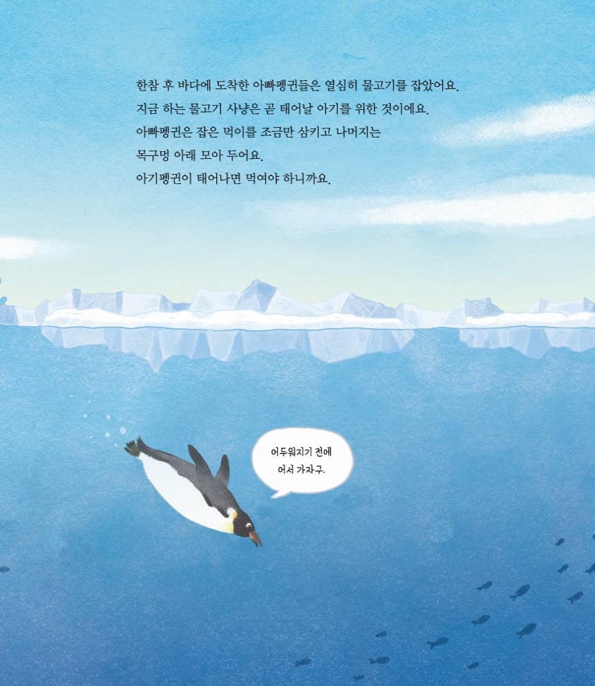 아빠 사랑