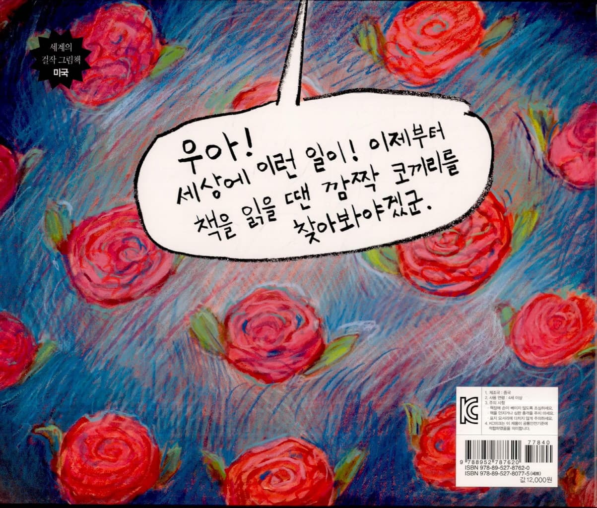 아빠, 숙제 도와주세요