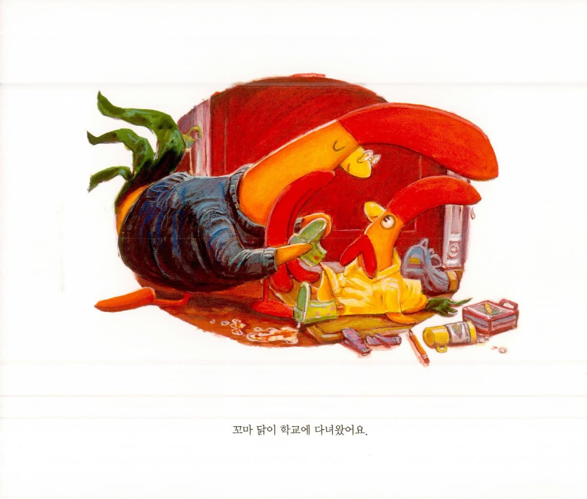 아빠, 숙제 도와주세요