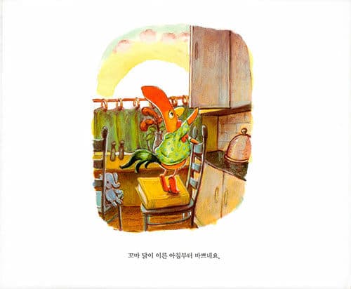 아빠, 쿠키 주세요