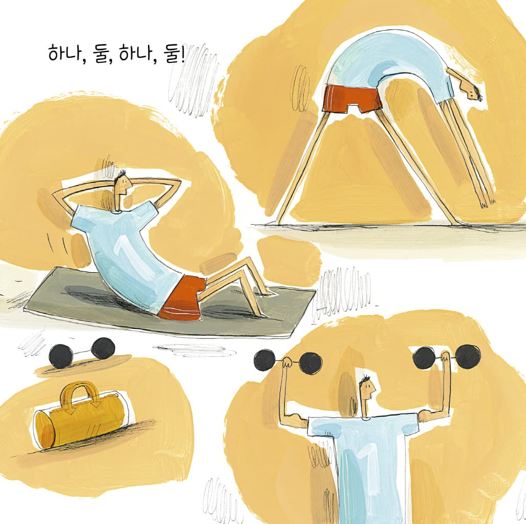 아빠는 너를 기다려