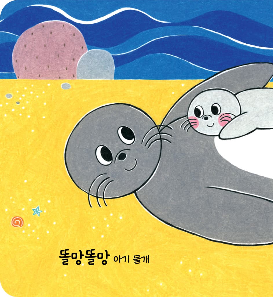 아빠랑 나랑