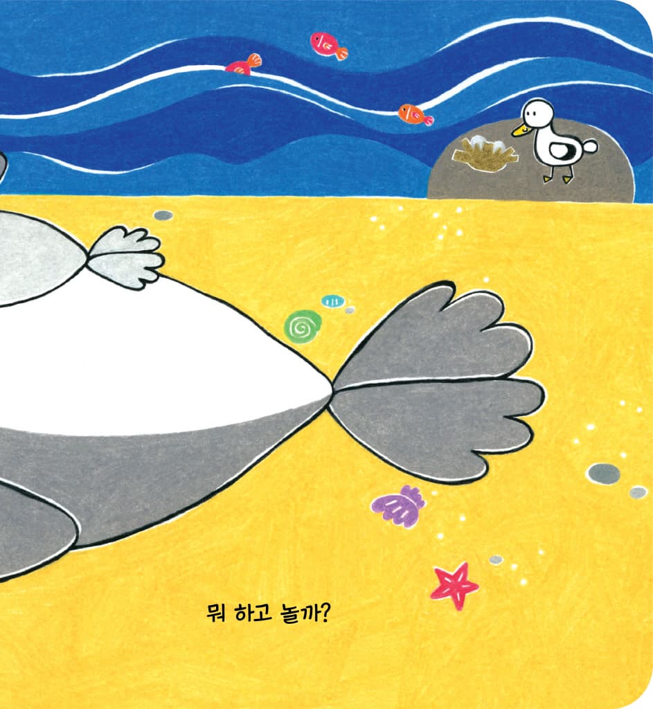 아빠랑 나랑