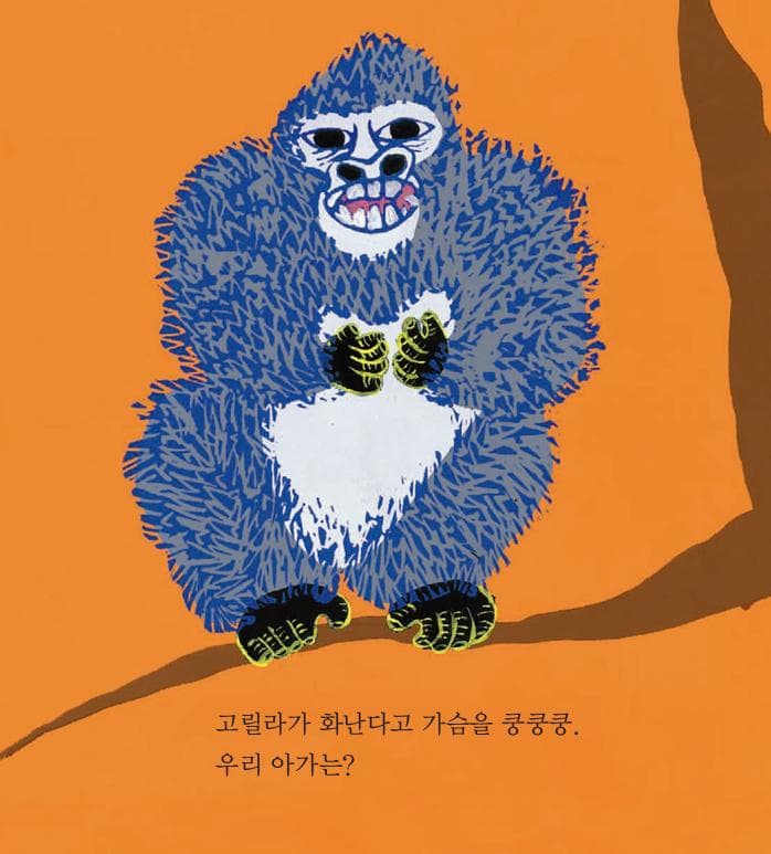 아빠랑 책 볼까