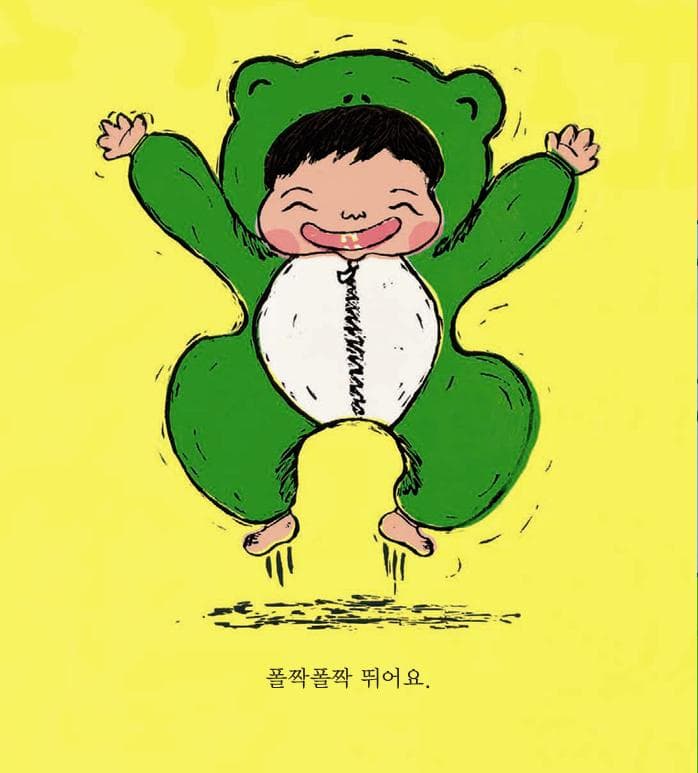 아빠랑 책 볼까