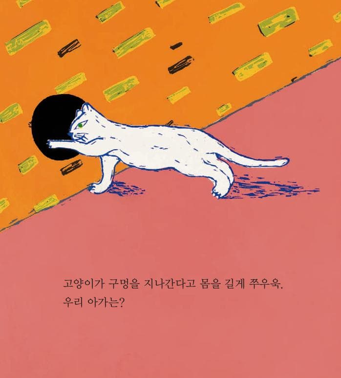아빠랑 책 볼까