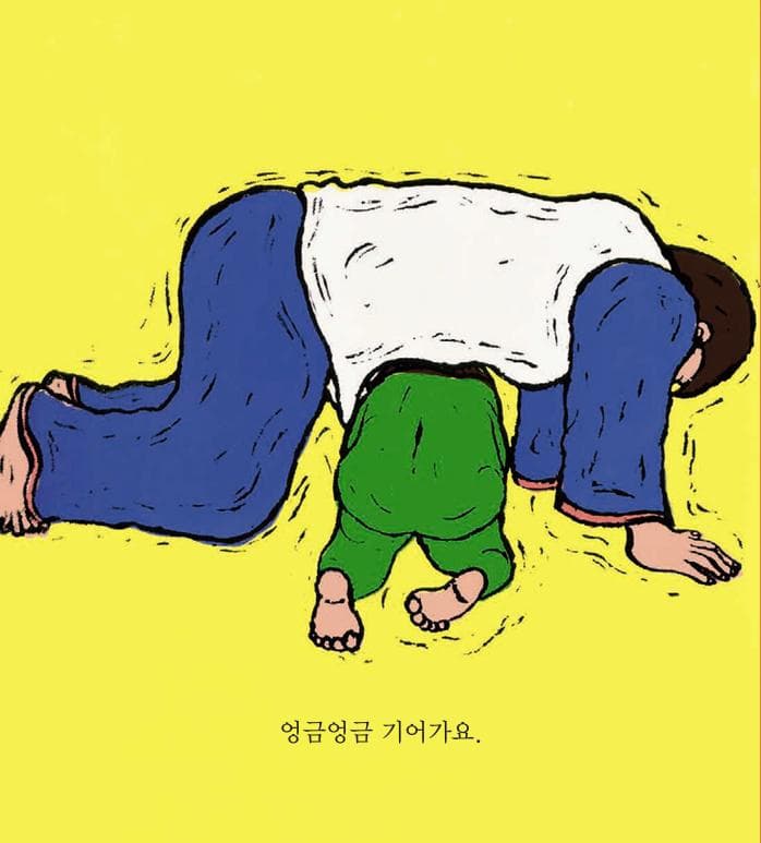 아빠랑 책 볼까