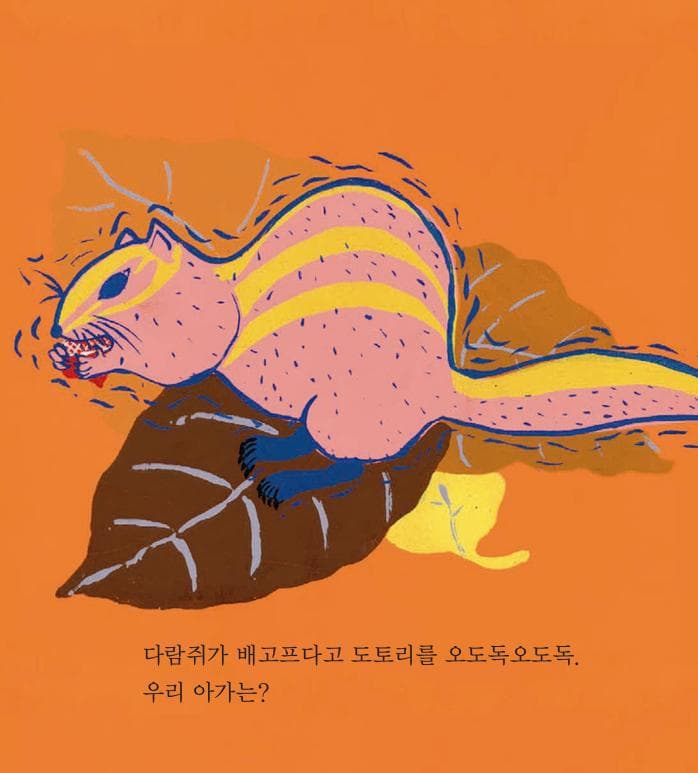 아빠랑 책 볼까