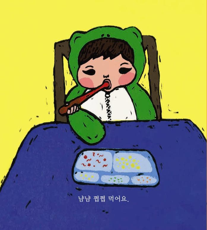 아빠랑 책 볼까