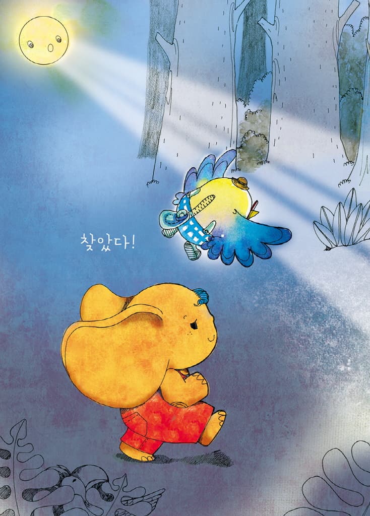 아이코 내 코