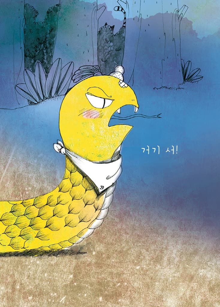 아이코 내 코