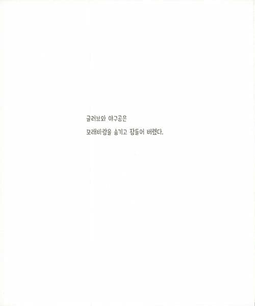 아빠를 빌려줘