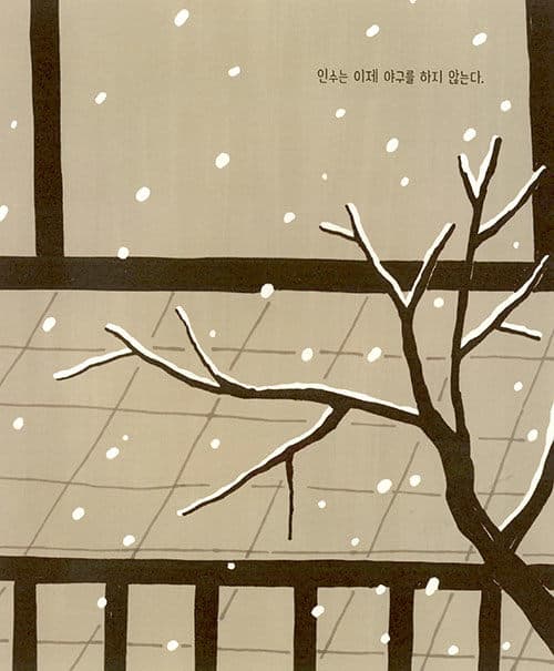 아빠를 빌려줘