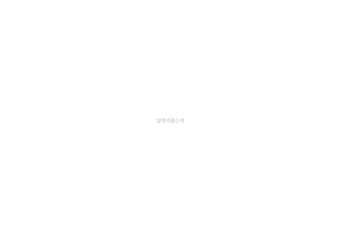 아주아주 배고픈 애벌레
