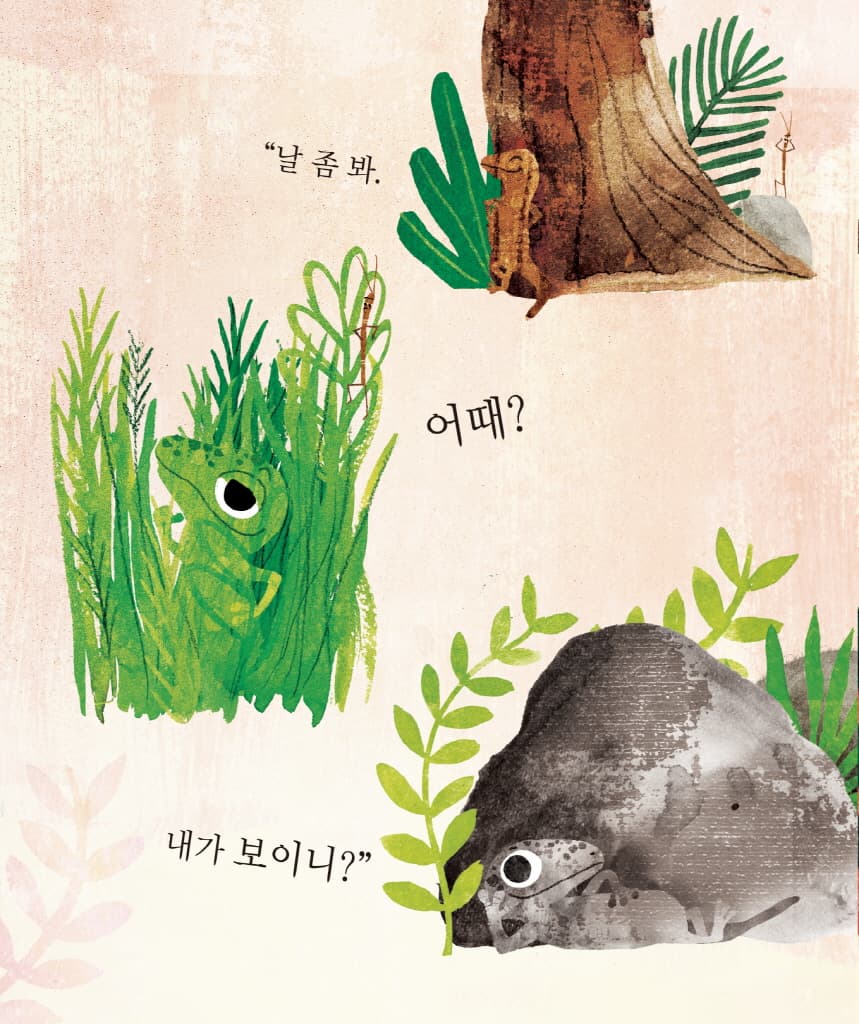 아주아주 평범한 게코 도마뱀 하워드