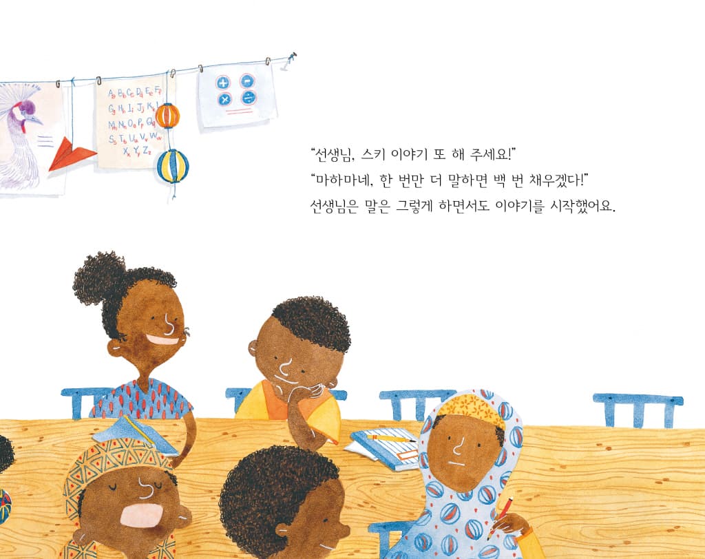 아프리카 스키 선수