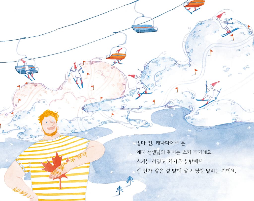 아프리카 스키 선수