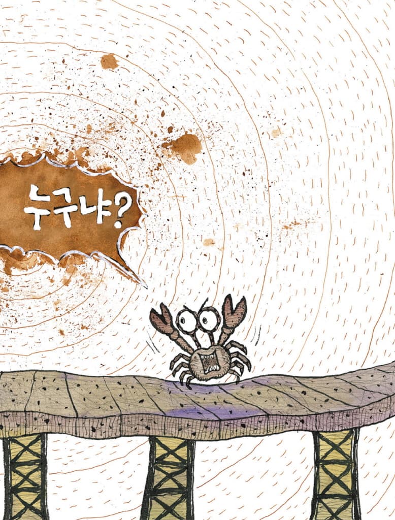 악몽 도둑