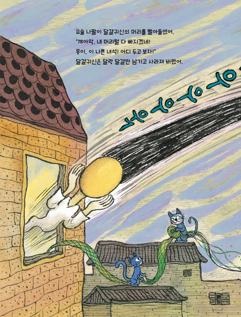 악몽 도둑