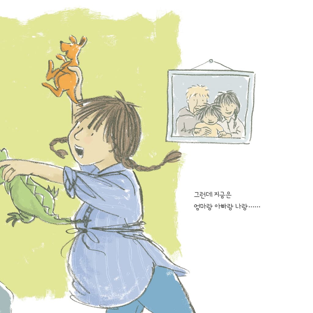 안 돼!