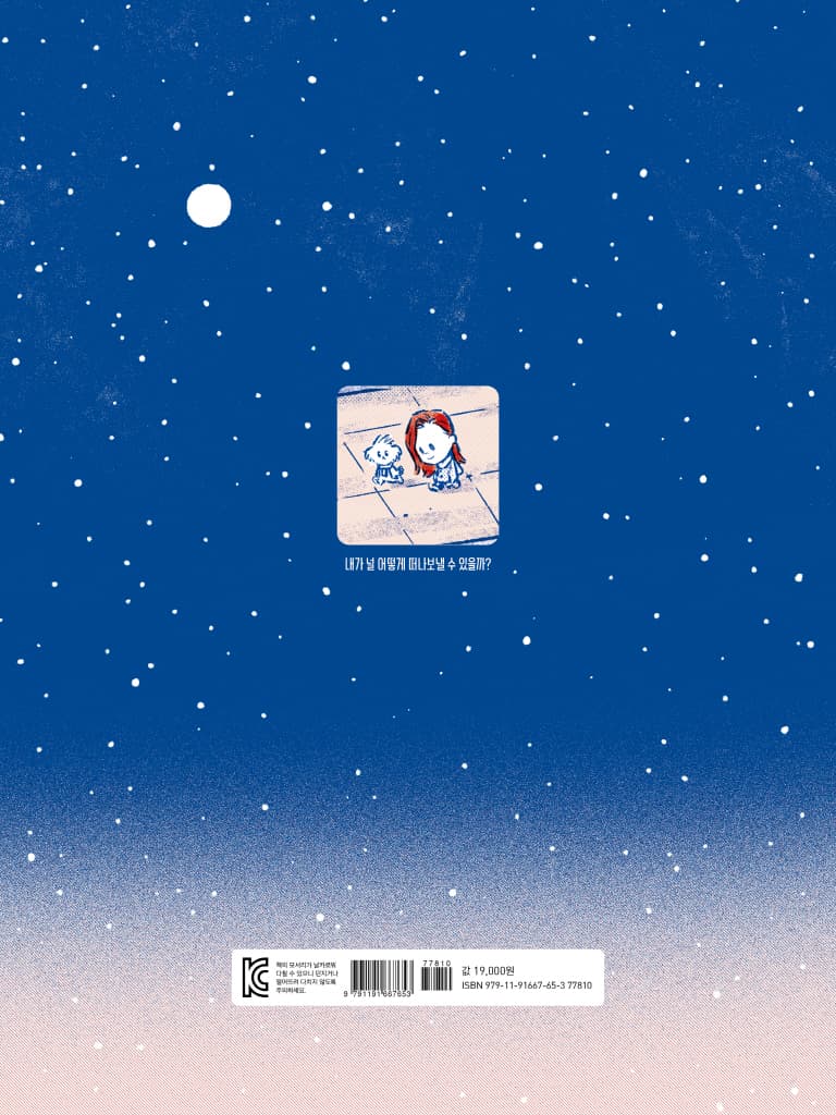 안녕 본본
