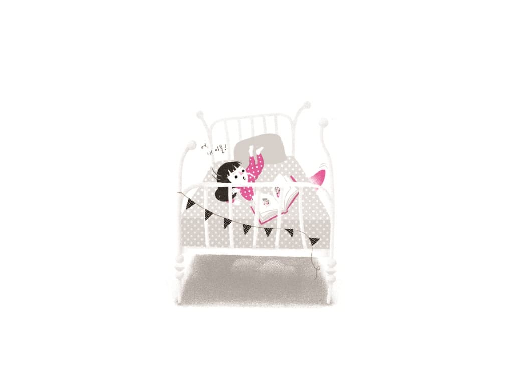 안녕, 끼야콩!