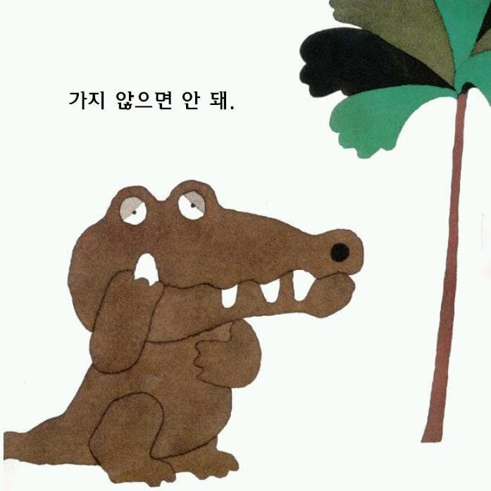 악어도 깜짝, 치과 의사도 깜짝!