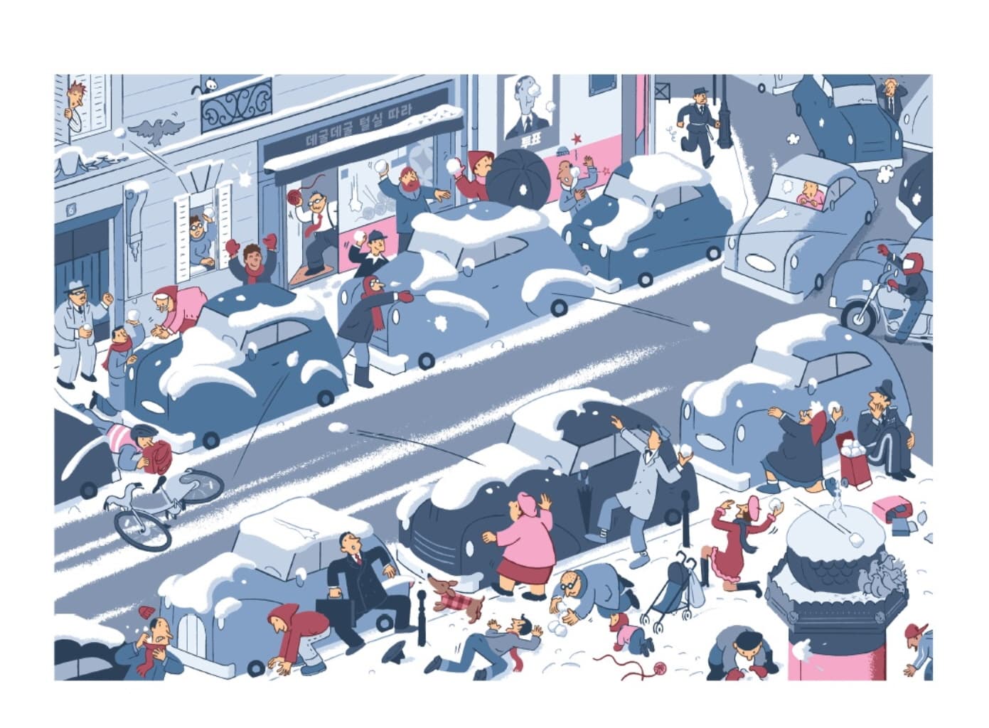 안녕하세요, 윌로 아저씨!