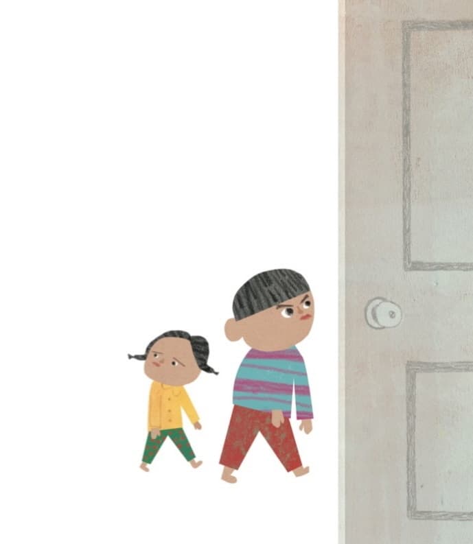 안녕히 주무세요!