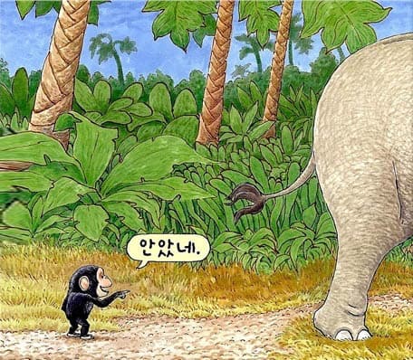 안아 줘!