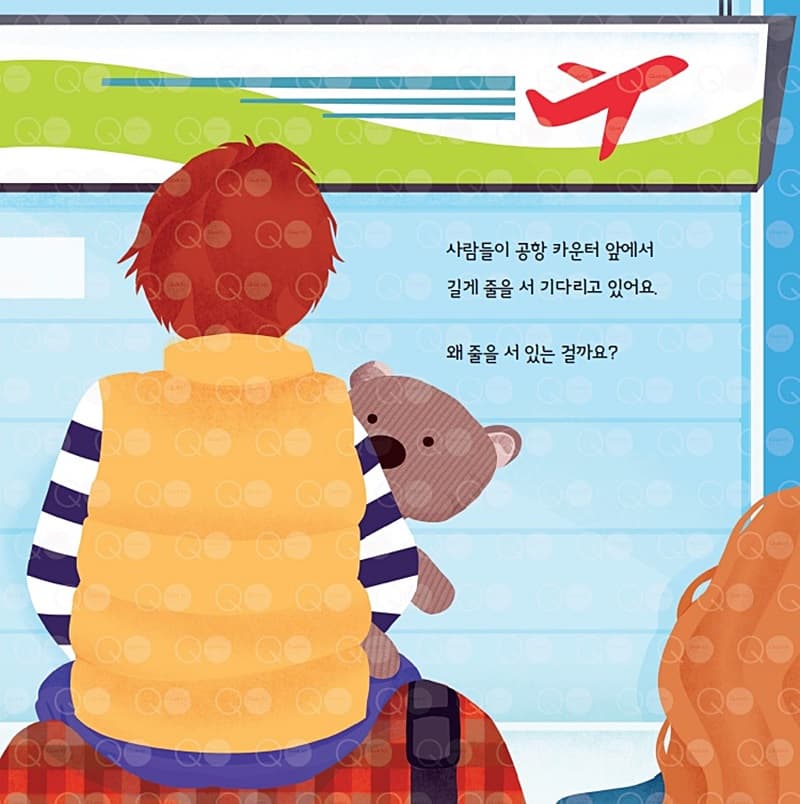안전한 비행기 여행