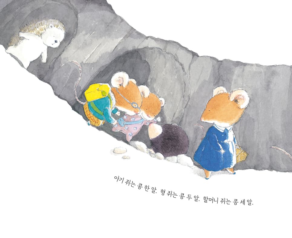 알공달공 소풍