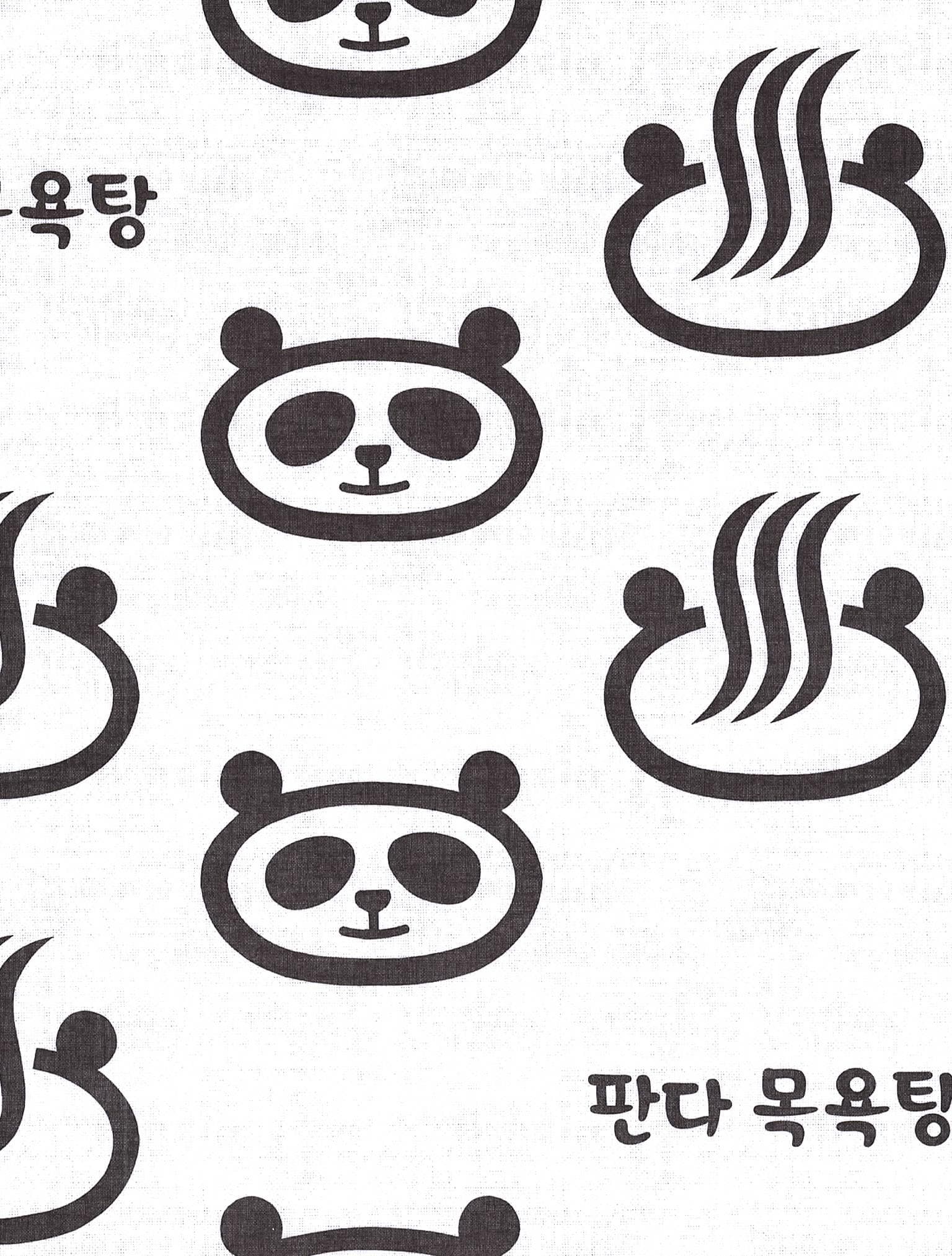 판다 목욕탕