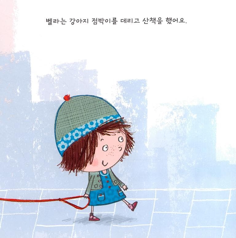 앗, 그림책이 살아 있어!