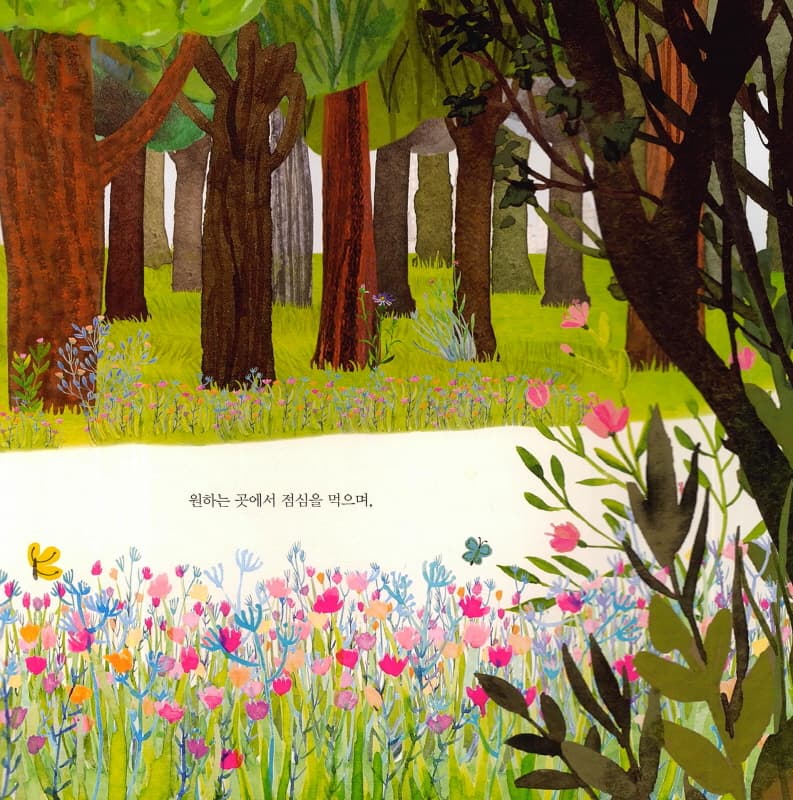앵커 씨의 행복 이야기