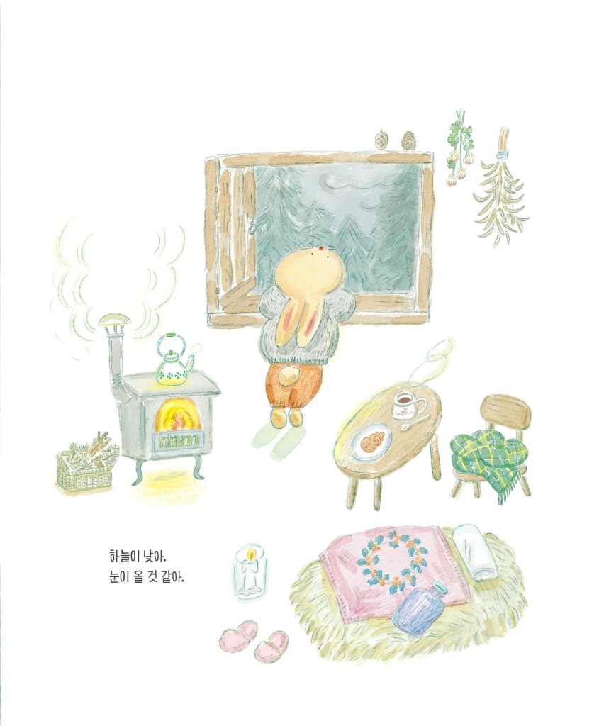 야, 눈 온다