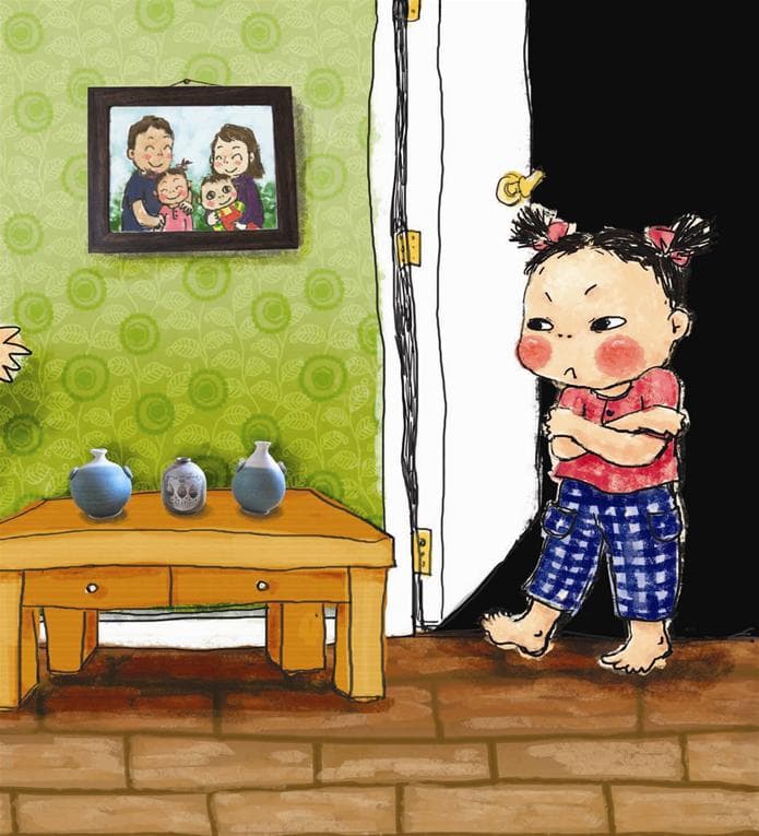 얄미운 내 동생