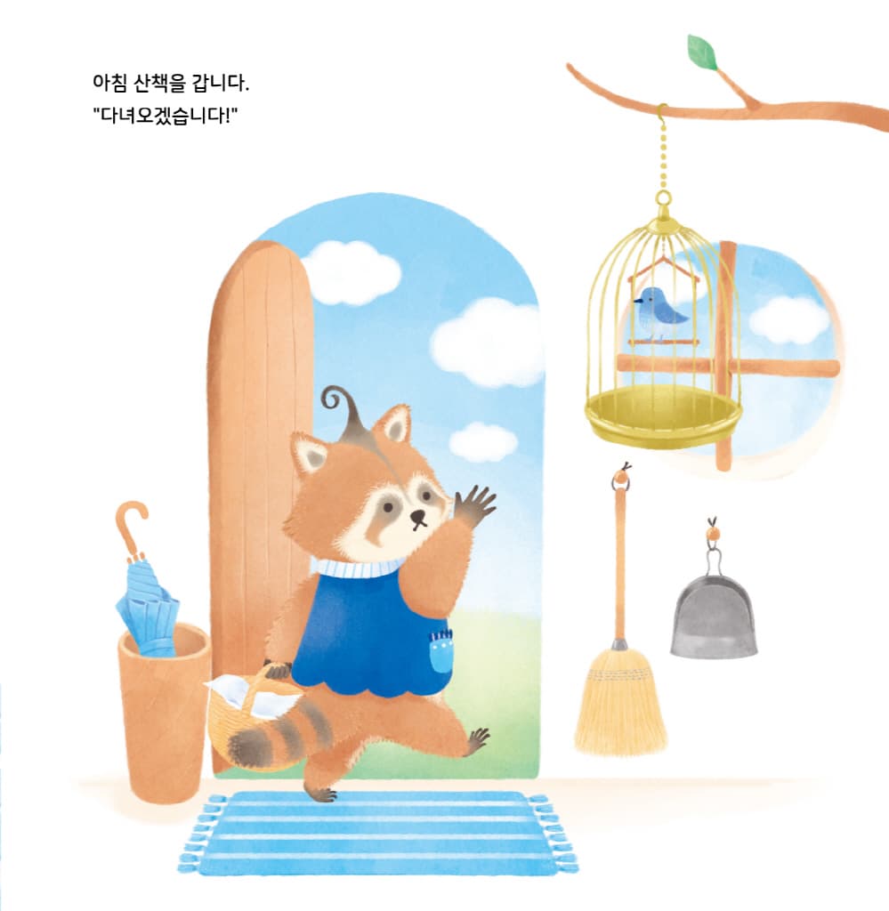 얘들아, 손 씻으러 가자!